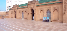 الرباط عاصمة المملكة المغربية