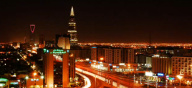 الرياض عاصمة المملكة العربية السعودية