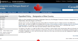 اجراءات جديدة تتخذها كندا لمنح حق اللجوء للمصريين