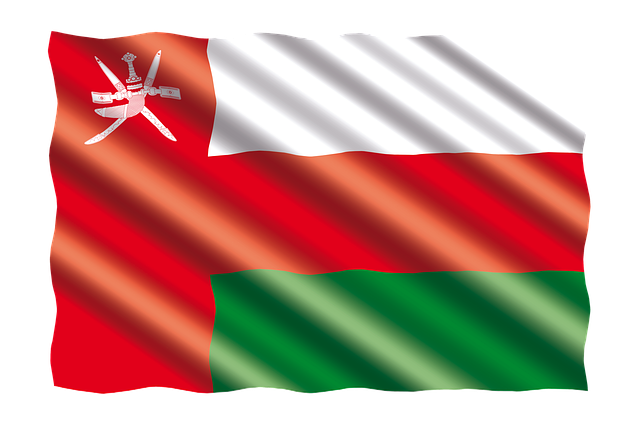 الحصول على الجنسية العمانية-التجنيس في سلطنة عمان وحمل جواز السفر العماني